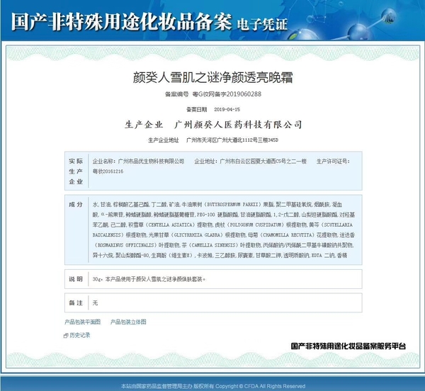 微信图片_201905242025123.jpg