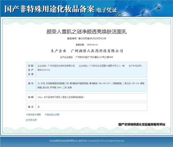 微信图片_201905242025124.jpg